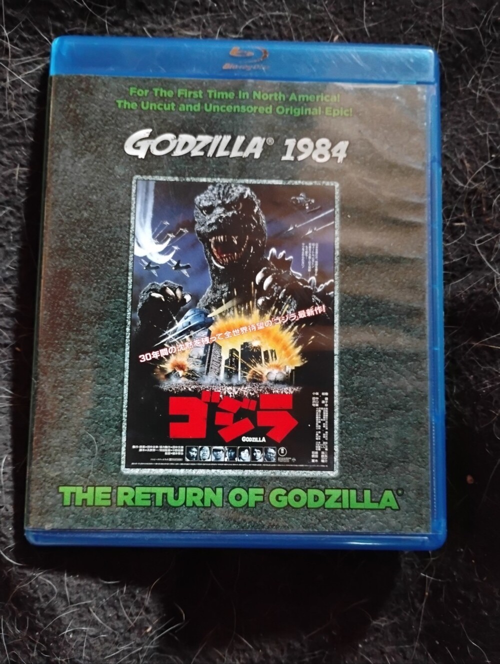 Godzilla 1984 The Return Of Godzilla Blu-ray Toho